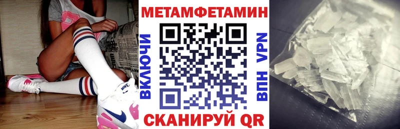 АМФЕТАМИН Premium omg ссылка Сергач купить наркотик