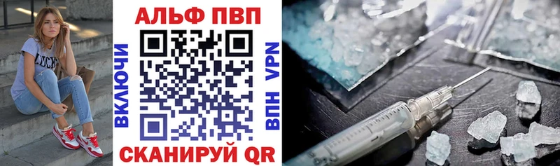 как найти закладки Сергач A-PVP крисы CK