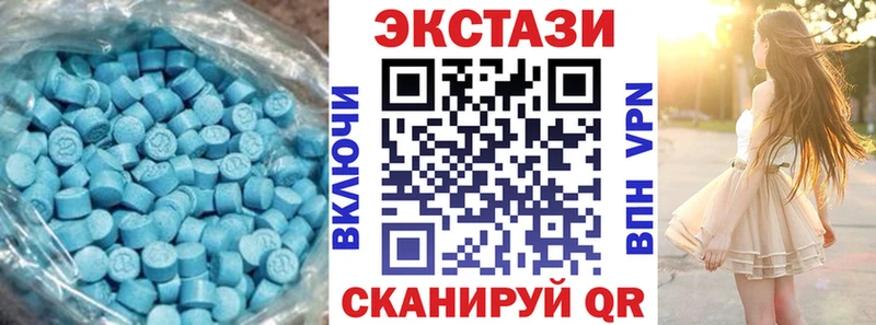 ЭКСТАЗИ XTC Сергач