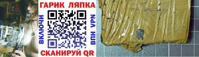 дарнет шоп  Сергач  ГАШ гашик 