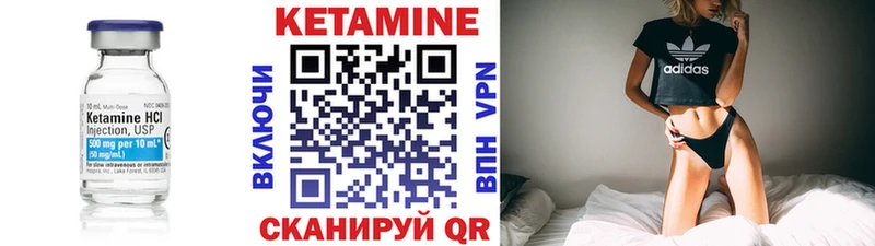 маркетплейс официальный сайт  Сергач  Кетамин ketamine  наркошоп 