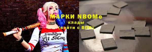 соль курить ск Балабаново
