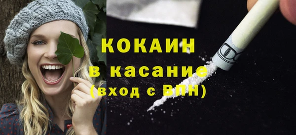 экстази Арсеньев