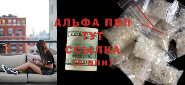 соль курить ск Балабаново