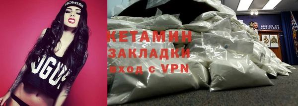 ALPHA-PVP Новозыбков