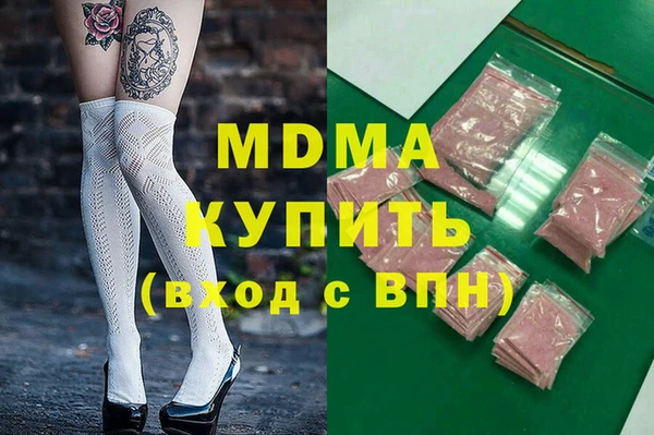 соль курить ск Балабаново
