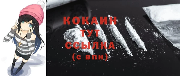 соль курить ск Балабаново