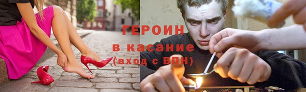 соль курить ск Балабаново