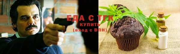 соль курить ск Балабаново