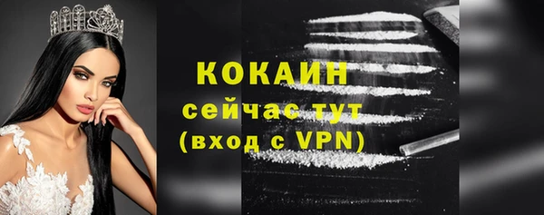 соль курить ск Балабаново