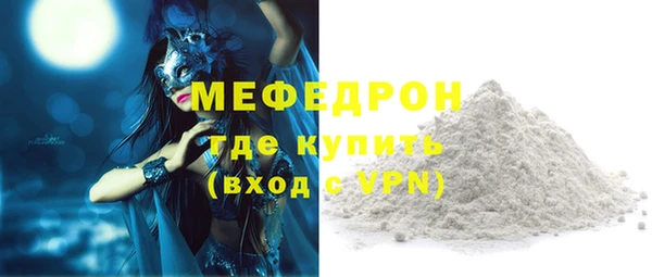 Альфа ПВП Михайловка