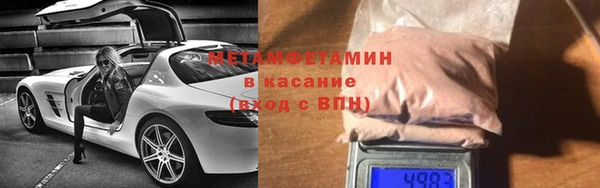 индика Балахна