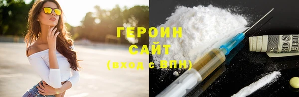 соль курить ск Балабаново