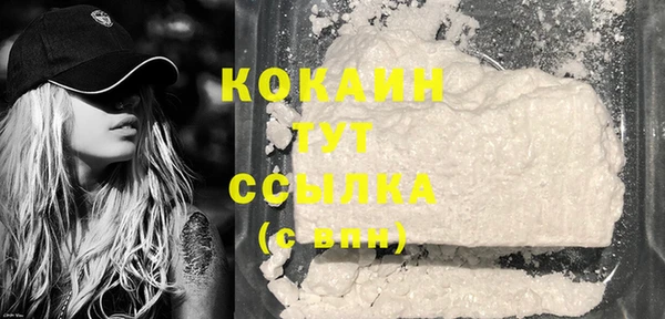 соль курить ск Балабаново