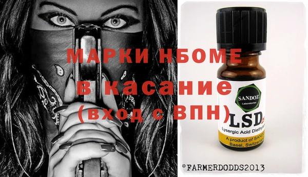 соль курить ск Балабаново
