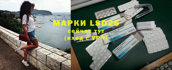 MDMA Premium VHQ Новокубанск
