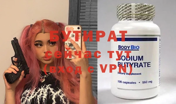 прущие крисы Баксан