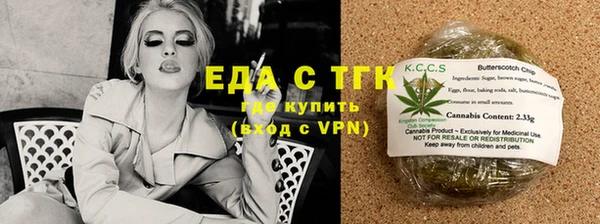 эйфоретик Михайловск