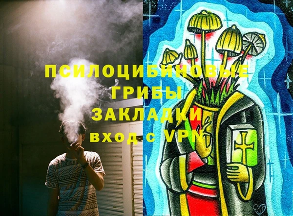 соль курить ск Балабаново