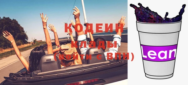 прущие крисы Баксан
