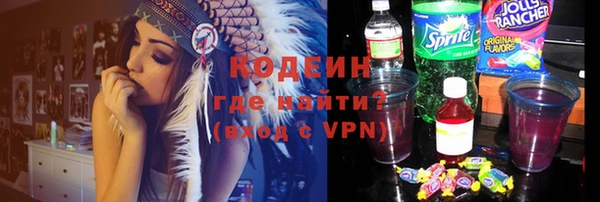 марки nbome Армянск