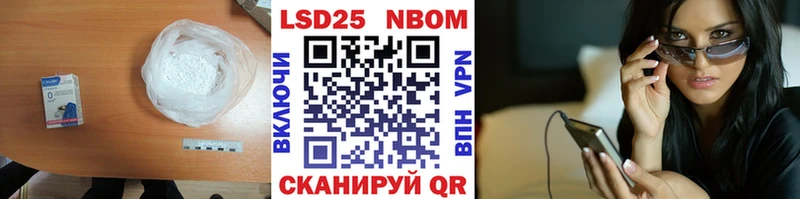 Лсд 25 экстази ecstasy  Сергач 