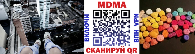 закладки Сергач МДМА Molly