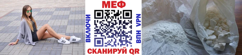 Мефедрон  Сергач