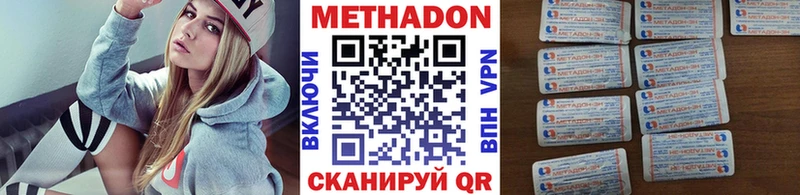 Метадон мёд  Сергач 