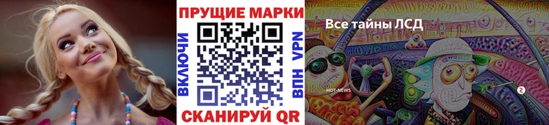 Наркотические марки 1,8мг  цена наркотик  Сергач 