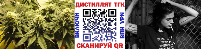 ТГК жижа  ОМГ ОМГ как войти  Сергач  хочу  