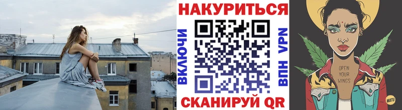 Канабис план Сергач